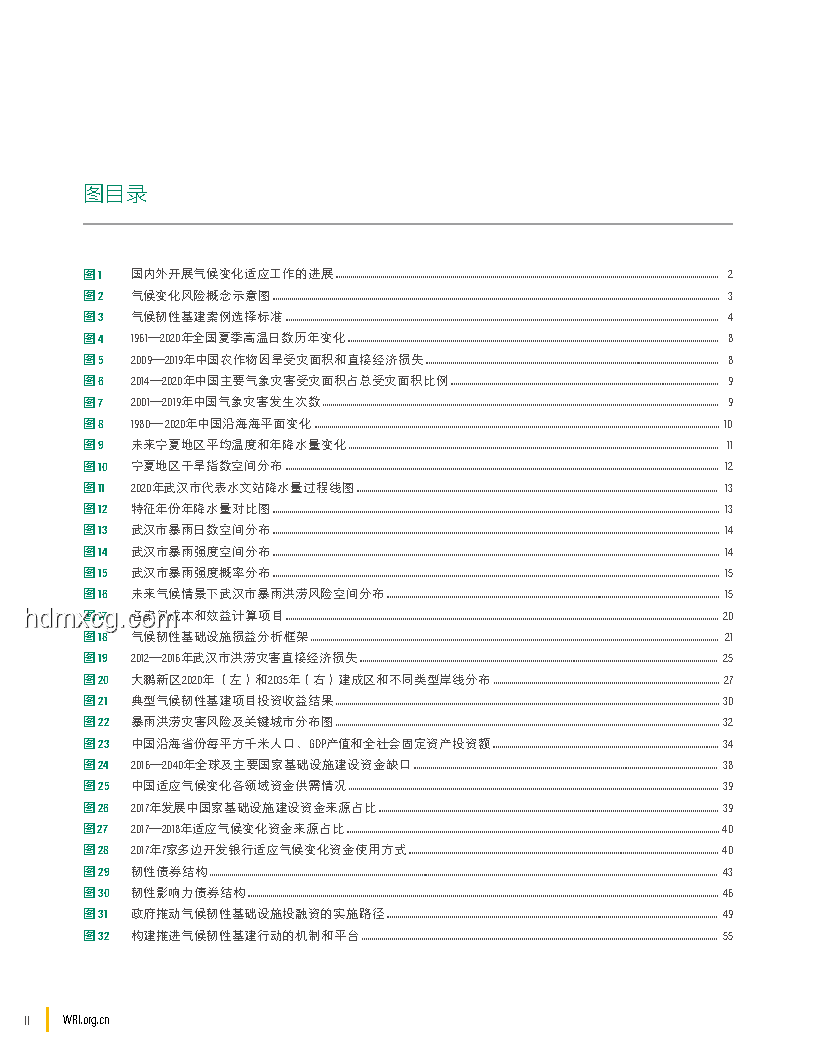 原來真正的破防不是痛：心理韌性構(gòu)建案例研究