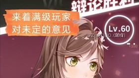 《未定事件簿》五周年：愛的命題引領游戲新風尚