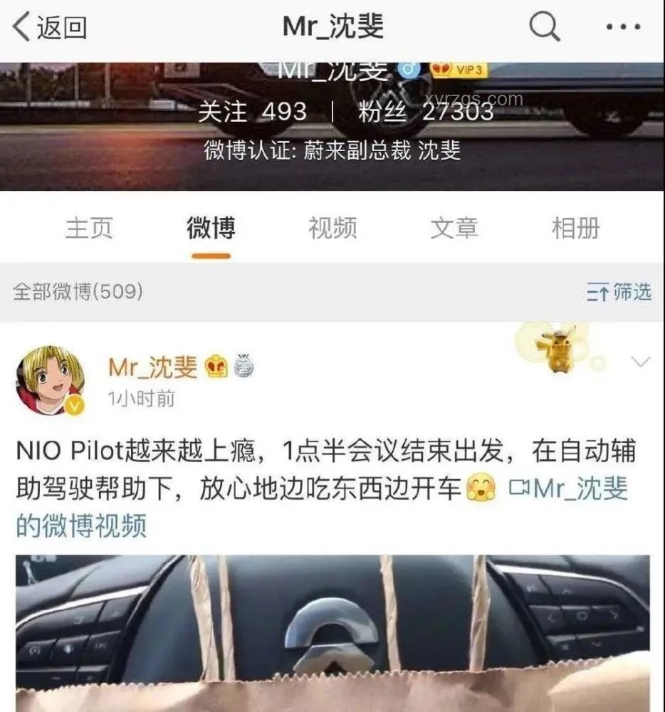 拍車VS拍貓：短視頻內容創作與播放量深度解析