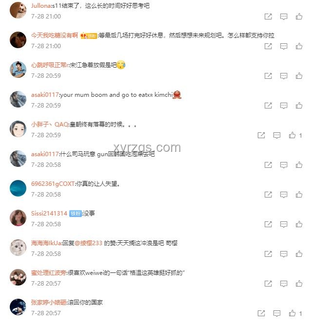 BLG淘汰引發直播熱潮，Wei大火箭成新風向？