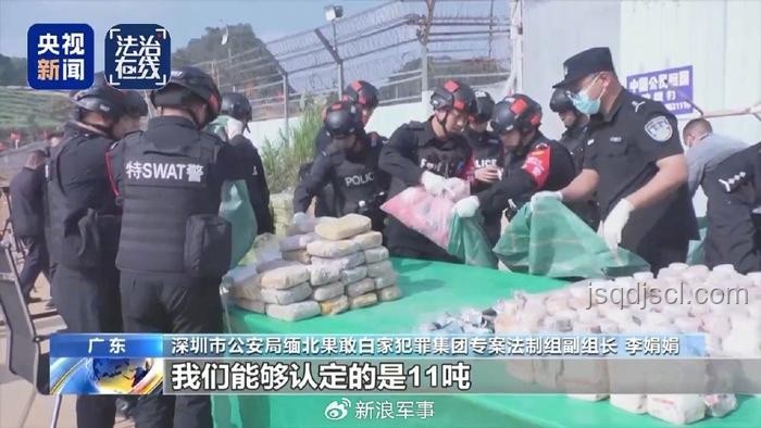 緬北白家犯罪集團：致6名中國公民死亡深度剖析