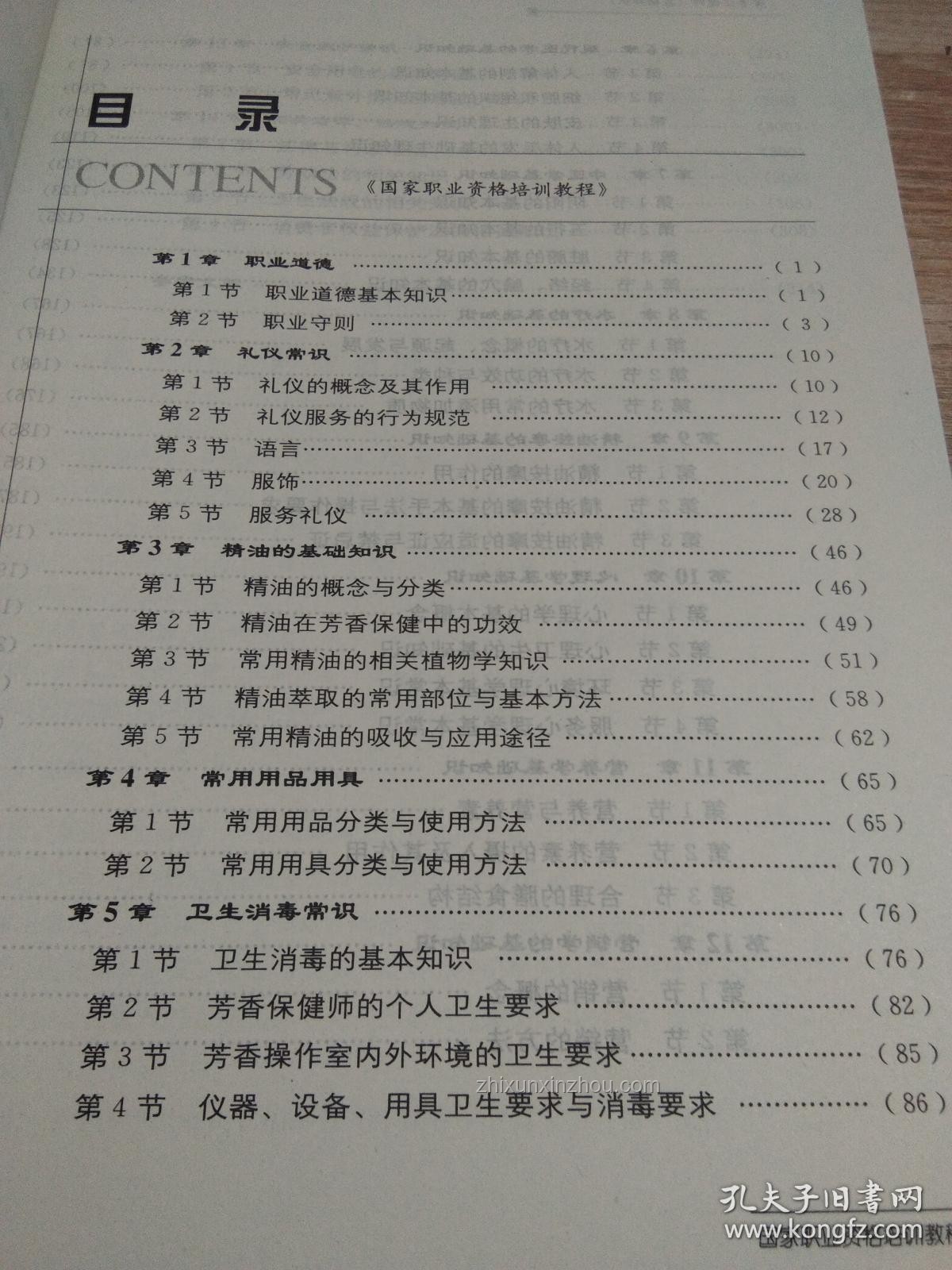 TVB資深演員患帕金森，影視行業(yè)健康關(guān)注升級