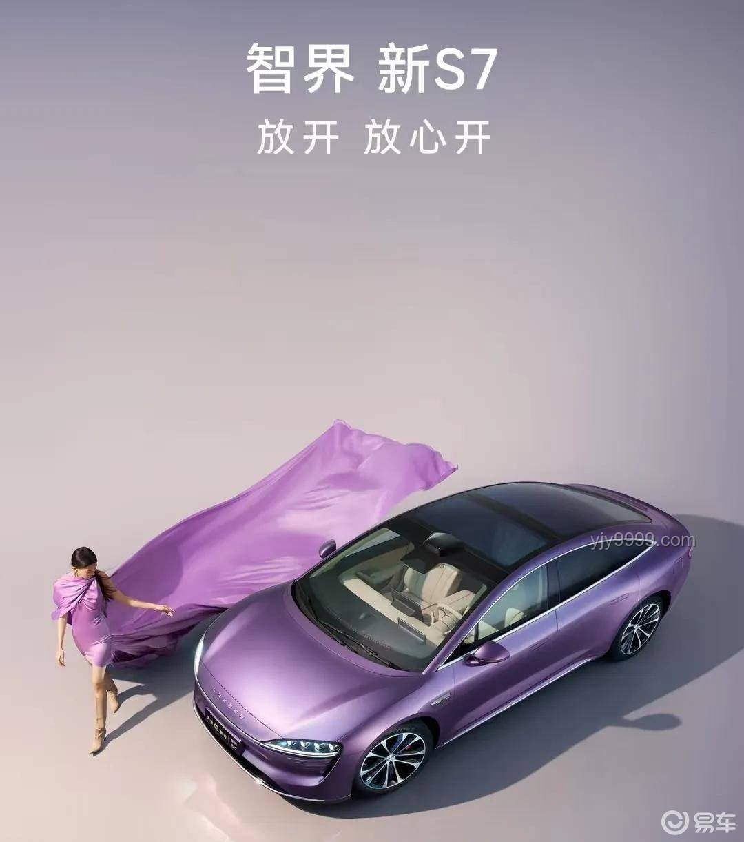 宗申發(fā)布“智界”“問界”三輪車：侵權(quán)爭議與行業(yè)反思
