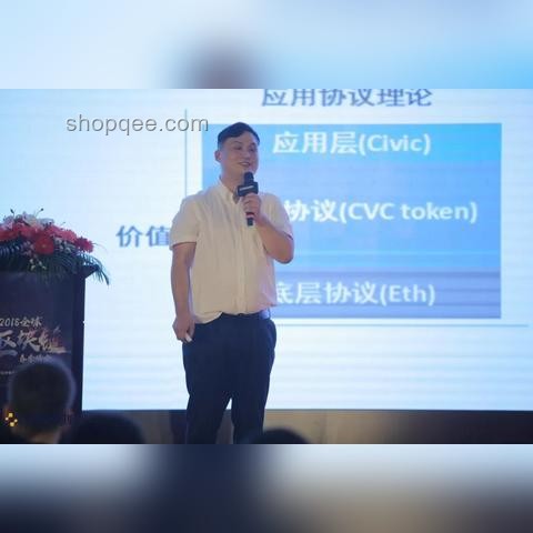 上海組織學習加密貨幣與穩定幣，透露金融新風向??