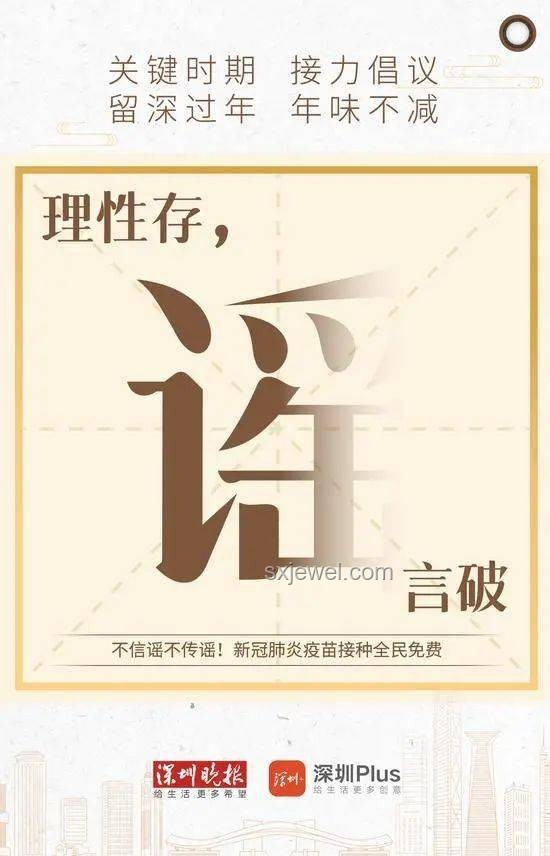 廣州魅力不減，留才關鍵何在？
