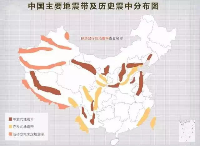 院士預測廣東8級地震？官方通報深度分析