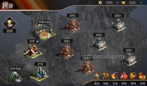 三國類手游推薦：重溫歷史戰(zhàn)役，暢享策略對決