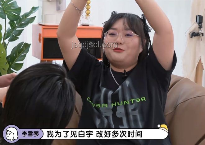 白敬亭×李雪琴：理想型碰撞下的創意靈感激發