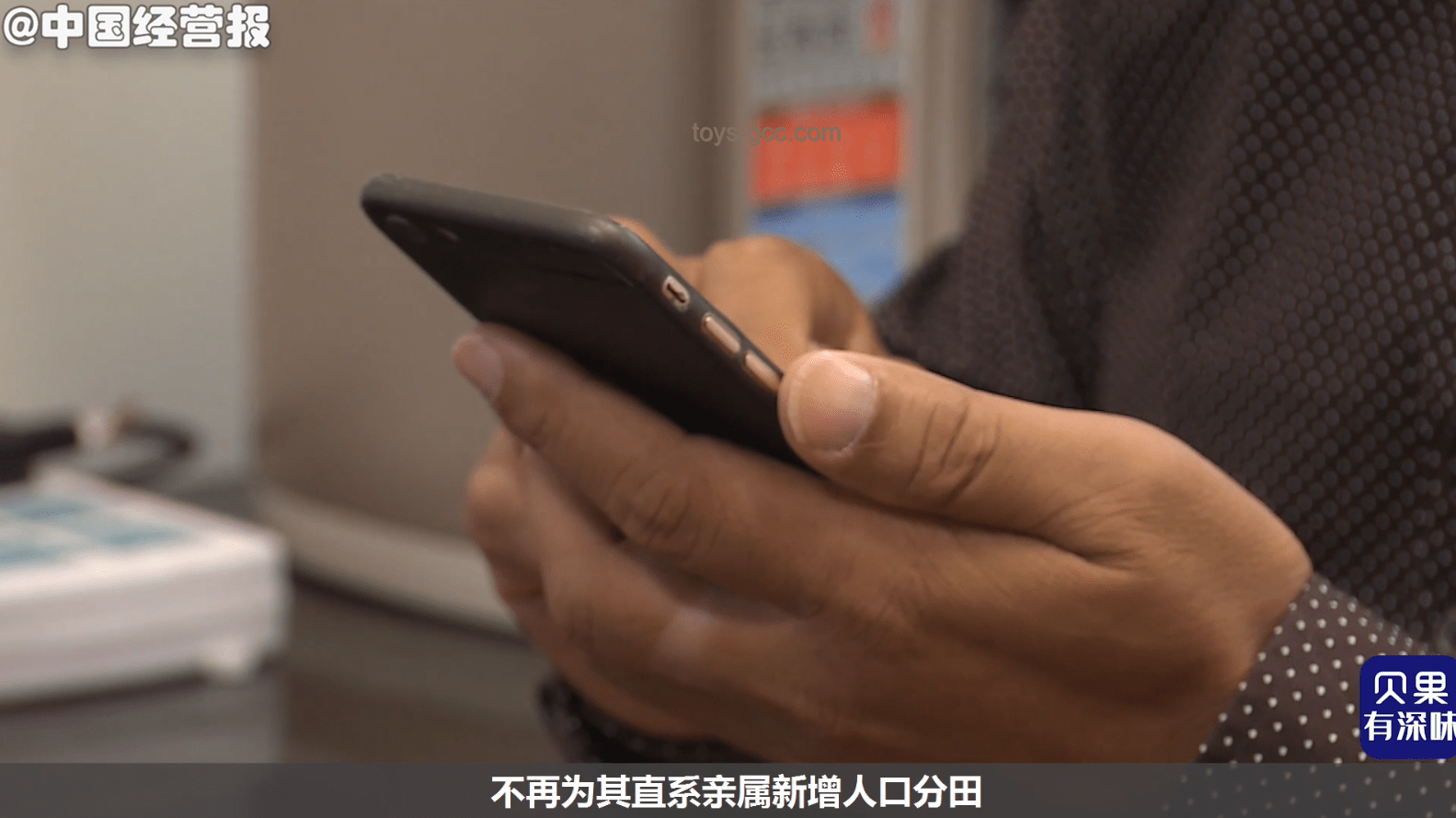電詐回流人員揭露：被強迫賣淫的黑暗產業鏈