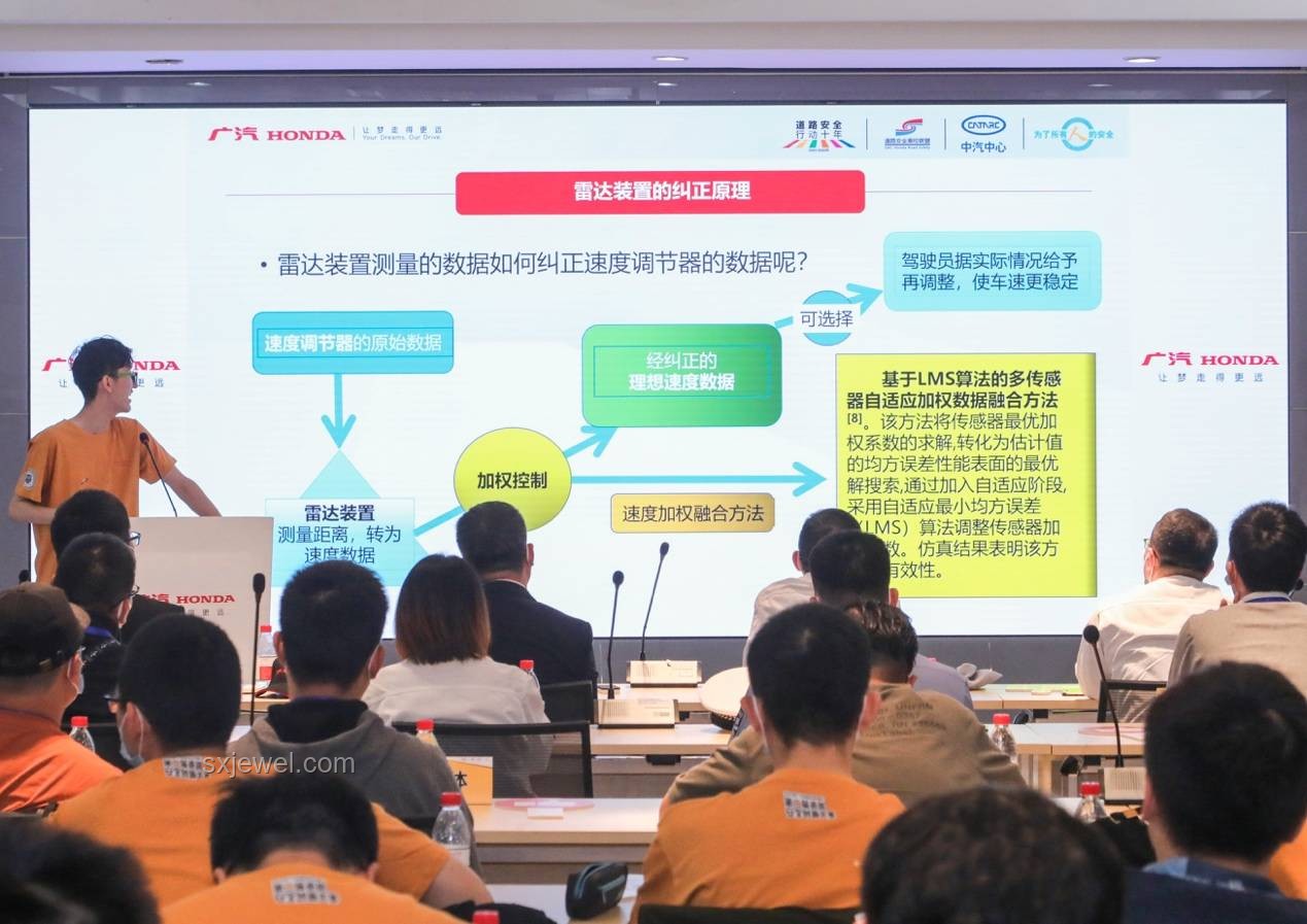 改裝悲劇下的創(chuàng)新警鐘：重塑青少年安全教育