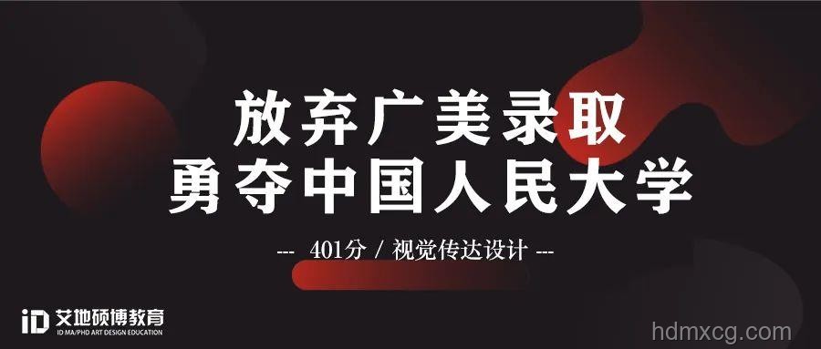 網紅迅猛龍回應考研炒作質疑：深度剖析背后的努力與動機