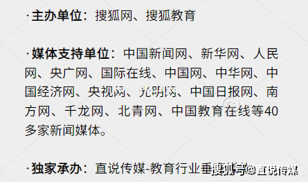 德國笑話背后的創新啟示：跨界重構，笑對挑戰