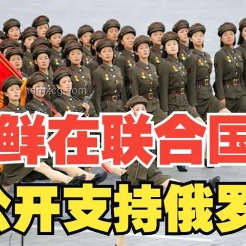 忠誠命名新紀(jì)元：朝鮮五胞胎與跨界命名藝術(shù)