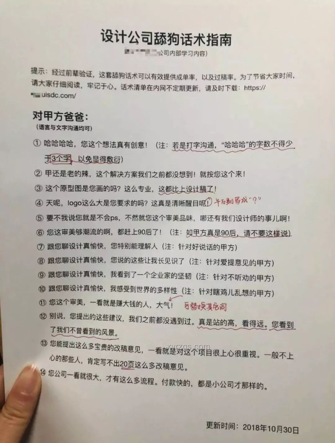 男女吃飯結(jié)賬規(guī)律，飯店老板總結(jié)的實用指南