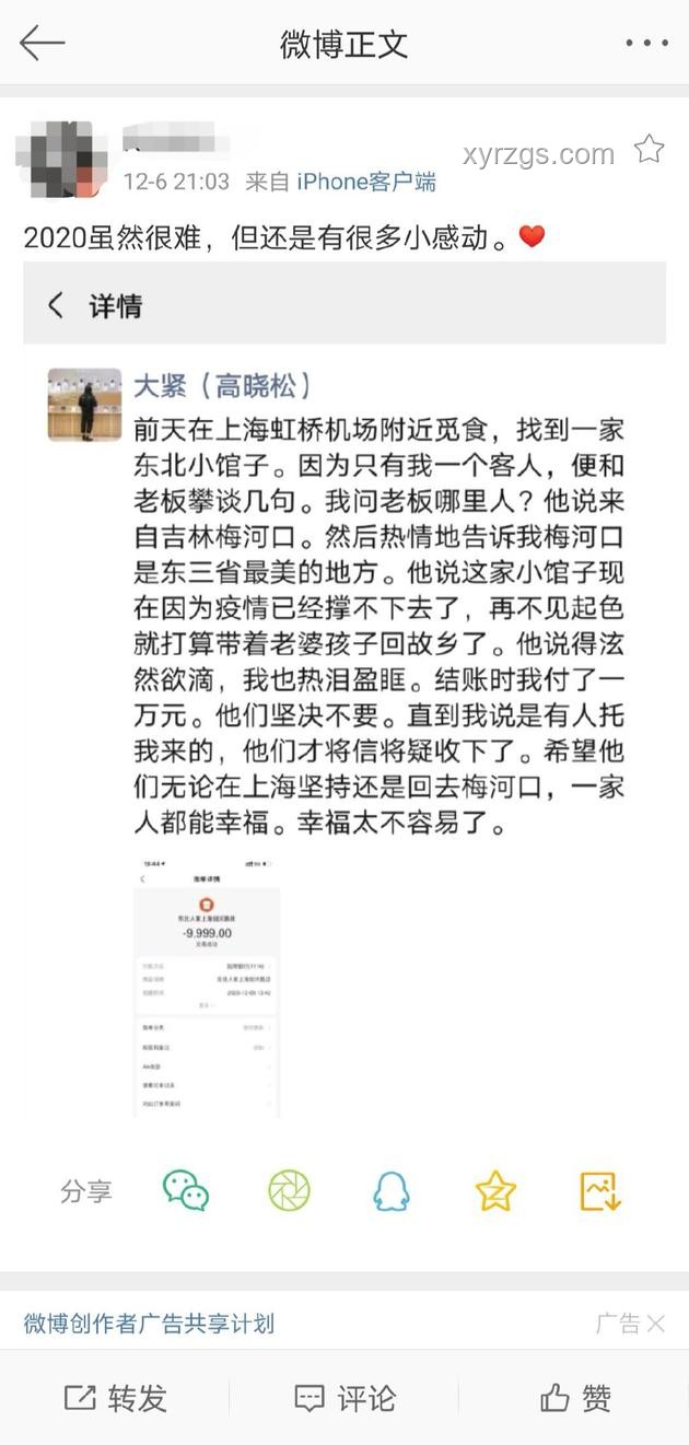 男女吃飯結(jié)賬規(guī)律，飯店老板總結(jié)的實用指南