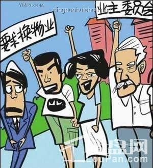 業(yè)主拒繳停車費致小區(qū)堵9小時：避免與解決指南