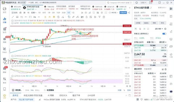 體育解說界的反思與未來：郭焱事件后的趨勢預測