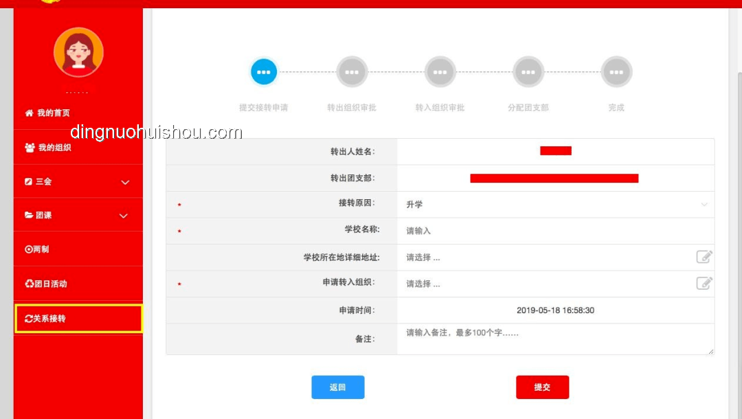 如何高效聯(lián)系周杰倫：途徑對比分析
