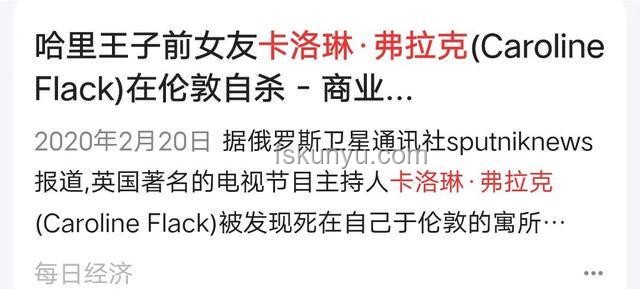那藝娜戀情傳聞下的創新思維啟示：跨界情感公關新探索
