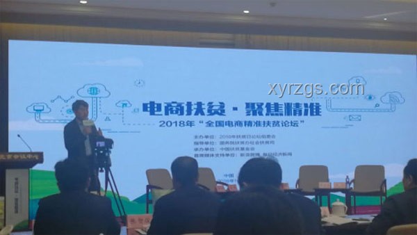 各行各業蹦蹦跳跳：跨界融合創新實踐案例研究