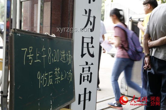 高考生暑假工驚魂：疑被騙至緬甸的經歷與警示??