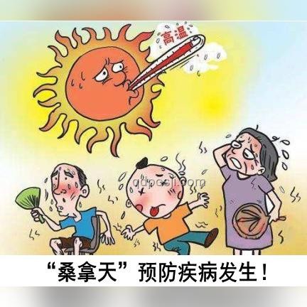 ??多地持續(xù)桑拿天，我的防中暑秘籍大公開！