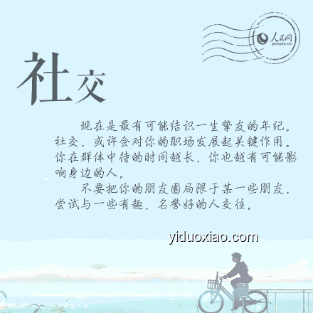 你一直堅持熱愛的事情及堅持之道，長久熱愛的秘訣