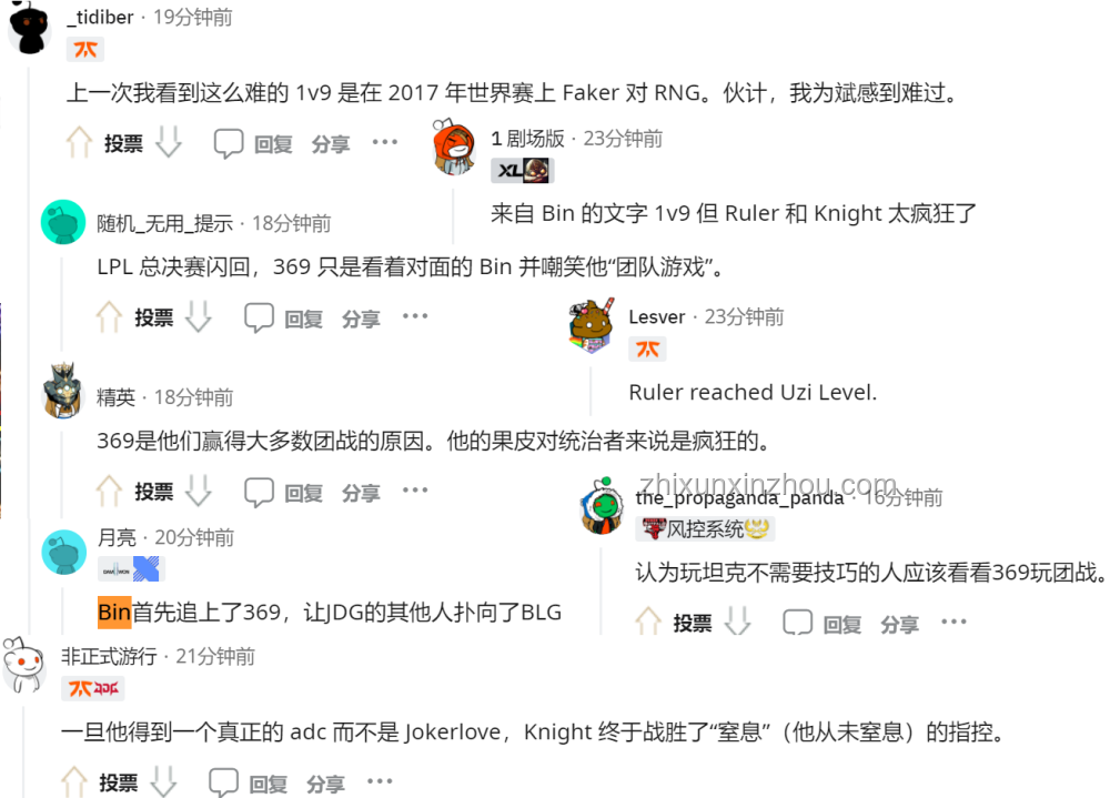 【百萬填詞】深度解析T1零封BLG單曲《菜就一個字》