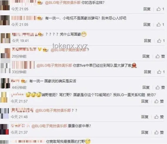 T1零封BLG賽事熱點分析——《菜就一個字》單曲背后的填詞策略