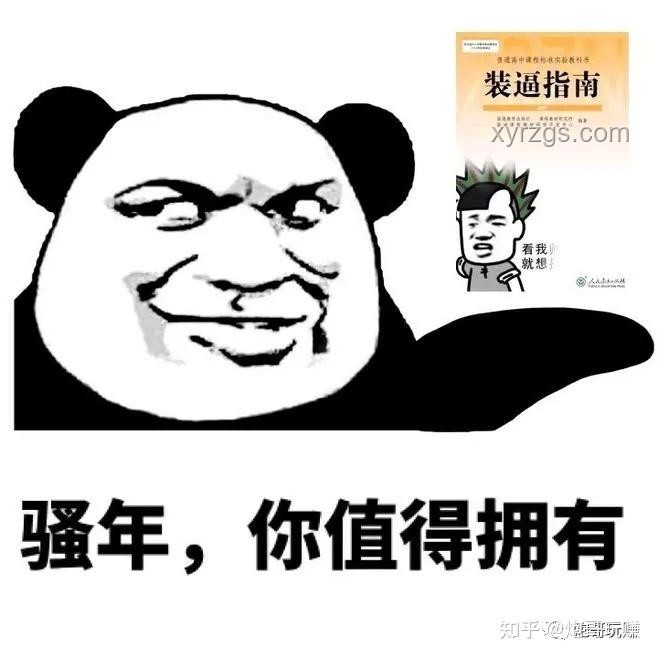 再一次又一次前進吧，失敗者逆襲指南