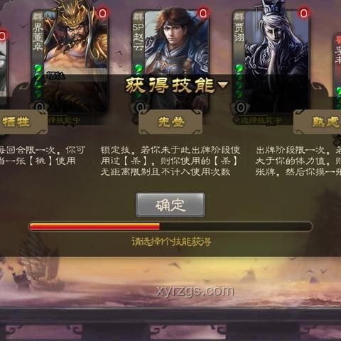 《狂骨》MV上線，預示三國殺與音樂跨界合作新趨勢