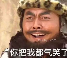 三國殺X蘇見信周年慶主題曲《狂骨》MV營銷案例研究