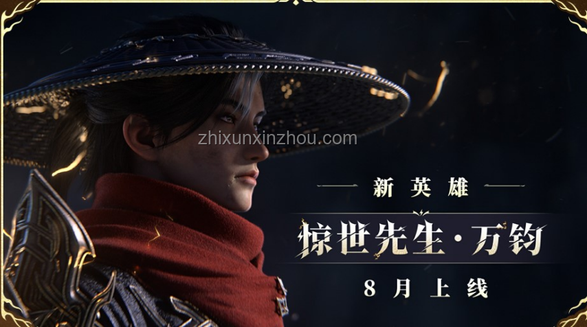 張若昀代言下的永劫無間武俠摸金玩法深度剖析