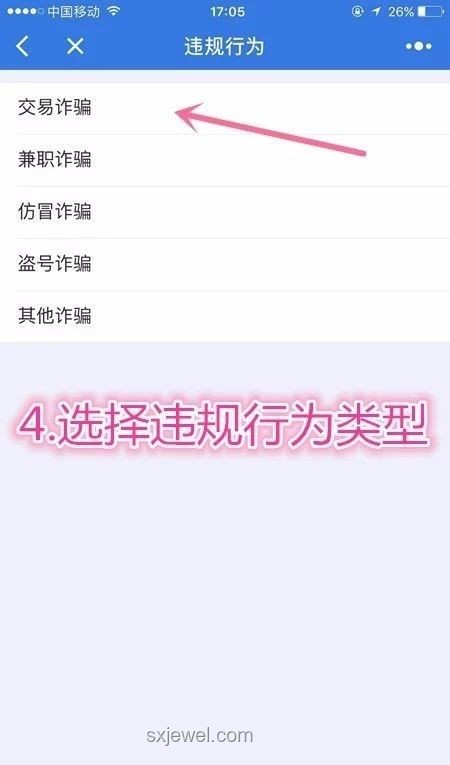 轉賬后被拉黑應對策略對比分析：法律途徑VS自救技巧