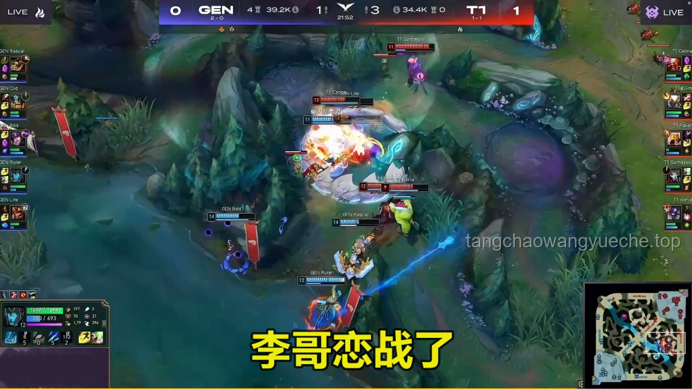 GEN擊敗T1：電競史上的經(jīng)典戰(zhàn)役解析