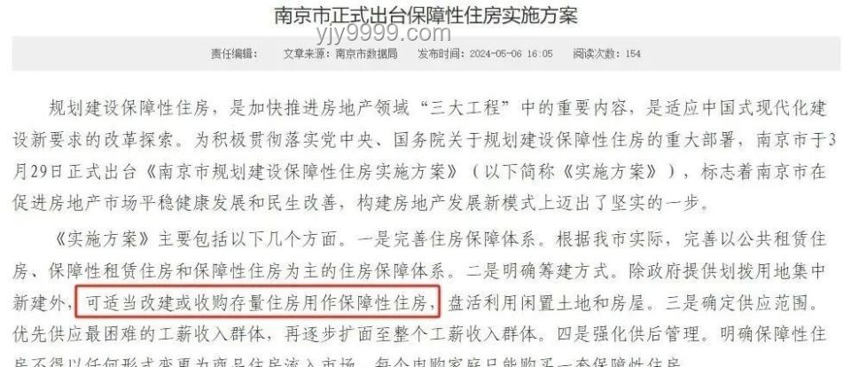 佩通坦重拳出擊：解決“昔可忍，今不可忍”的管理難題