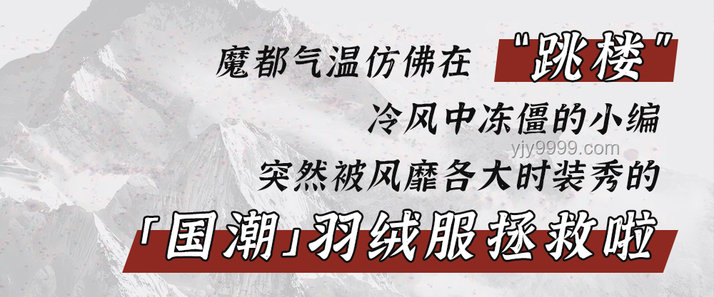 佩通坦重拳出擊：解決“昔可忍，今不可忍”的管理難題