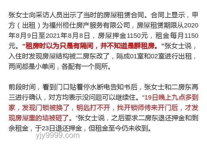 佩通坦重拳出擊：解決“昔可忍，今不可忍”的管理難題
