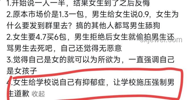 男付錢女不動，戀人約會消費指南
