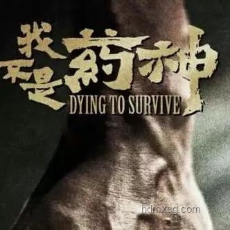 終結無藥可醫世紀困局！新藥獲批，生命之光再現?