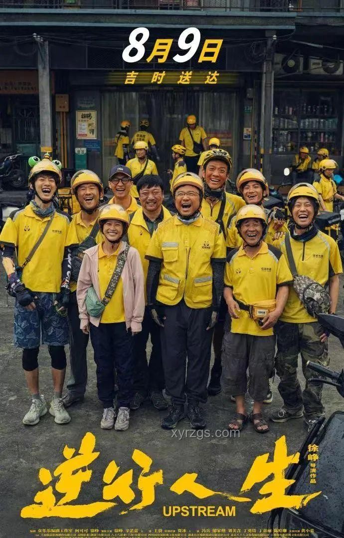 2023暑假檔電影黑馬預測：提前看了，包好看的，賭其奪冠！