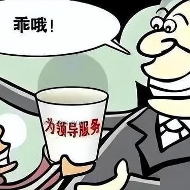 中紀委反腐大招來襲：領導親屬、基層干部、8大領域全覆蓋
