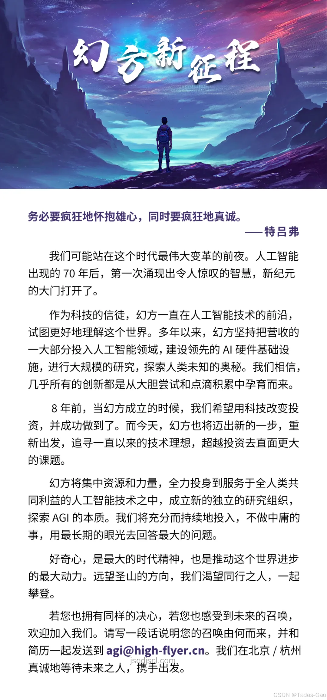 第一批因DeepSeek失業應對：中年返貧風險及解決方案