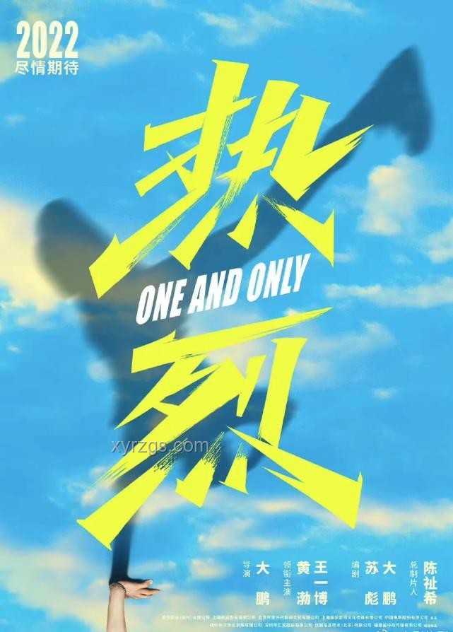 你一直堅持熱愛的事情是什么？堅持的力量與意義