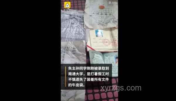 讓環衛工翻8噸垃圾找手表：成本與價值的對比分析