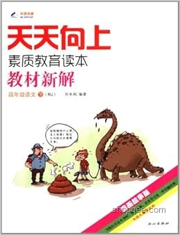 童養媳故事的新解：用創新思維改寫命運