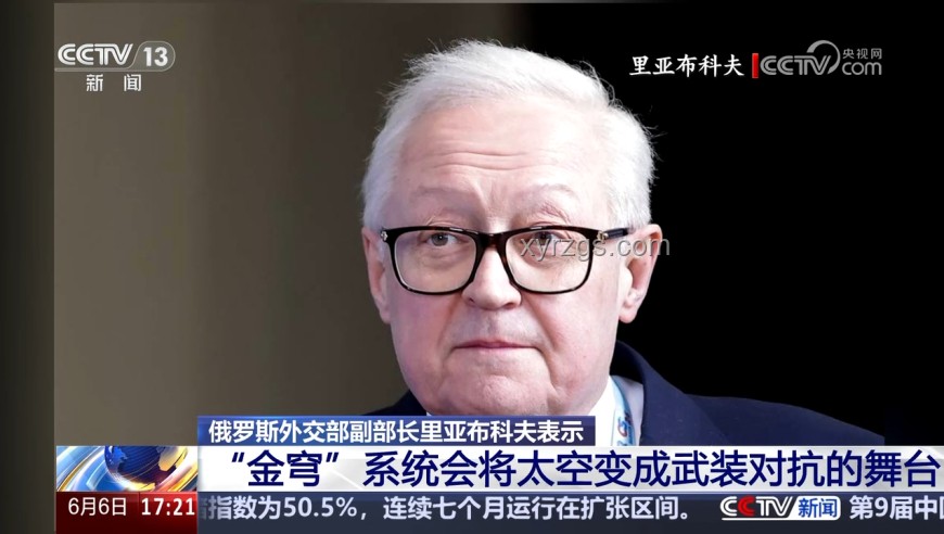 馬斯克施壓，特朗普能否兌現(xiàn)蘿莉島文件公布承諾？